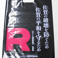 【フォトレポート】佐賀県各地に出没したラブリーチャーミーなニャースに密着！