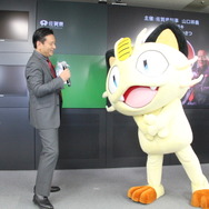 発表記者会見の様子