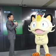 発表記者会見の様子