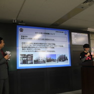 発表記者会見の様子