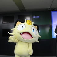 発表記者会見の様子