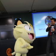 発表記者会見の様子