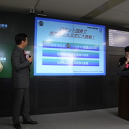 発表記者会見の様子