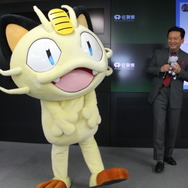 発表記者会見の様子