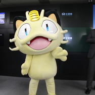 発表記者会見の様子