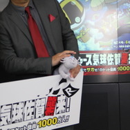 発表記者会見の様子