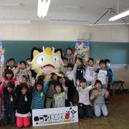 嘉瀬小学校4年生のみんなとニャース