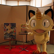 【フォトレポート】佐賀県各地に出没したラブリーチャーミーなニャースに密着！