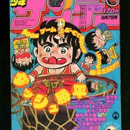 少年サンデー・少年マガジン生誕50周年大同窓会に行ってきました