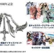 【2/9更新】『真・三國無双8』登場武将や対応機種は？現時点の情報まとめ