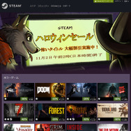 SteamとGOG.comでハロウィンセールがスタート！―各種ホラーゲームが最大90％オフ