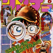 少年サンデー・少年マガジン生誕50周年大同窓会に行ってきました