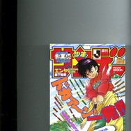 少年サンデー・少年マガジン生誕50周年大同窓会に行ってきました