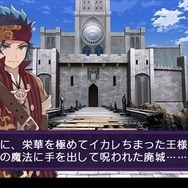 PS4/PS Vita『DEMON GAZE2 Global Edition』の最新情報が公開―大型DLC「柳生斬魔録」とは？