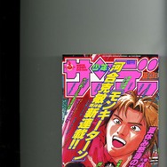 少年サンデー・少年マガジン生誕50周年大同窓会に行ってきました