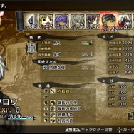 『GOD WARS』超大型DLC「黄泉の迷宮」今冬配信―モモタロウやイワナガの過去に迫る英雄たちの物語