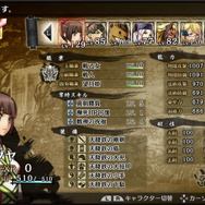 『GOD WARS』超大型DLC「黄泉の迷宮」今冬配信―モモタロウやイワナガの過去に迫る英雄たちの物語