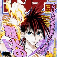 少年サンデー・少年マガジン生誕50周年大同窓会に行ってきました