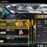『GOD WARS』超大型DLC「黄泉の迷宮」今冬配信―モモタロウやイワナガの過去に迫る英雄たちの物語