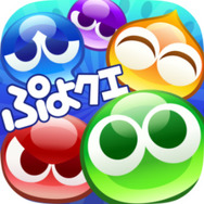 『ぷよぷよ!!クエスト』がリニューアル！リニューアルキャンペーンも同時開催