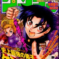 少年サンデー・少年マガジン生誕50周年大同窓会に行ってきました