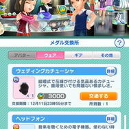 スマホ版『みんゴル』メディア対抗「冠トーナメント」開催権争奪戦実施―インサイドも参戦!