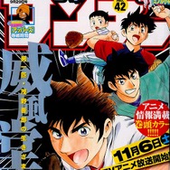 少年サンデー・少年マガジン生誕50周年大同窓会に行ってきました