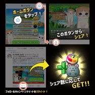 もふもふのネコとたわむれたい！パズルゲーム『ねこ島日記』正式サービスが11月1日より開始