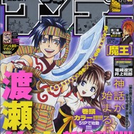 少年サンデー・少年マガジン生誕50周年大同窓会に行ってきました