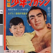 少年サンデー・少年マガジン生誕50周年大同窓会に行ってきました