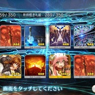 『FGO』ローソンコラボ店舗“特異店L”で女主人公と一緒に30連引いてみた!