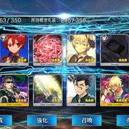 『FGO』ローソンコラボ店舗“特異店L”で女主人公と一緒に30連引いてみた!