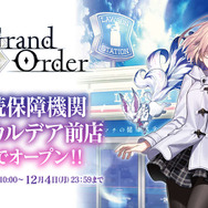 「ローソン秋葉原スクエア店」を『FGO』でデコレーション! 冷蔵ケースにアルトリアやジャンヌ、エミヤらがズラリ