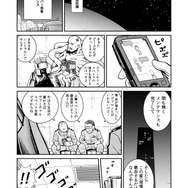 【漫画】『ULTRA BLACK SHINE』case04「宇宙の労働者：前編」