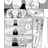 【漫画】『ULTRA BLACK SHINE』case04「宇宙の労働者：前編」