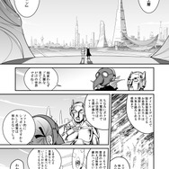 【漫画】『ULTRA BLACK SHINE』case04「宇宙の労働者：前編」