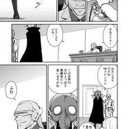 【漫画】『ULTRA BLACK SHINE』case04「宇宙の労働者：前編」