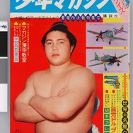 少年サンデー・少年マガジン生誕50周年大同窓会に行ってきました