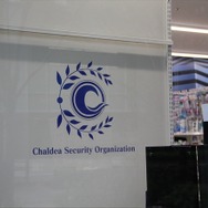 【レポート】『FGO』“特異店L”が爆誕！秋葉原に女主人公とポンタがやってきた