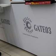 【レポート】『FGO』“特異店L”が爆誕！秋葉原に女主人公とポンタがやってきた