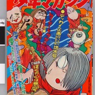 少年サンデー・少年マガジン生誕50周年大同窓会に行ってきました