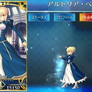 【週刊インサイド】『FGO』「どのアルトリアが一番好き?」結果発表に視線集中―『スーパーマリオ オデッセイ』海外レビューやスマホ版『どうぶつの森』も話題に
