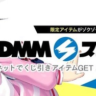 【週刊インサイド】『FGO』「どのアルトリアが一番好き?」結果発表に視線集中―『スーパーマリオ オデッセイ』海外レビューやスマホ版『どうぶつの森』も話題に