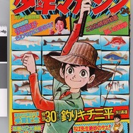 少年サンデー・少年マガジン生誕50周年大同窓会に行ってきました