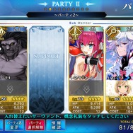 【特集】『FGO』開始2ヶ月で「姫路城大決戦」をクリアできるのか!?“ガチャ30連で戦力増強編”─来たれアサシン!