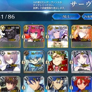 【特集】『FGO』開始2ヶ月で「姫路城大決戦」をクリアできるのか!?“ガチャ30連で戦力増強編”─来たれアサシン!