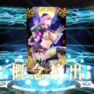 【特集】『FGO』開始2ヶ月で「姫路城大決戦」をクリアできるのか!?“ガチャ30連で戦力増強編”─来たれアサシン!