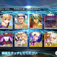 【特集】『FGO』開始2ヶ月で「姫路城大決戦」をクリアできるのか!?“ガチャ30連で戦力増強編”─来たれアサシン!
