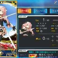 【特集】『FGO』開始2ヶ月で「姫路城大決戦」をクリアできるのか!?“ガチャ30連で戦力増強編”─来たれアサシン!