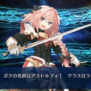 【特集】『FGO』開始2ヶ月で「姫路城大決戦」をクリアできるのか!?“ガチャ30連で戦力増強編”─来たれアサシン!